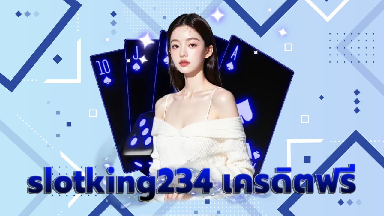 slotking234 เครดิตฟรี